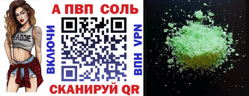 купить Богучар mega как войти А ПВП VHQ