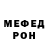 Метадон белоснежный Yomka
