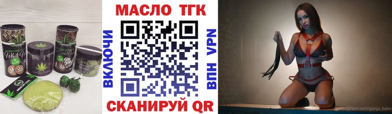 МЕГА tor  Богучар  Печенье с ТГК марихуана 
