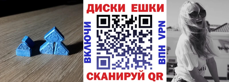 ЭКСТАЗИ VHQ Богучар