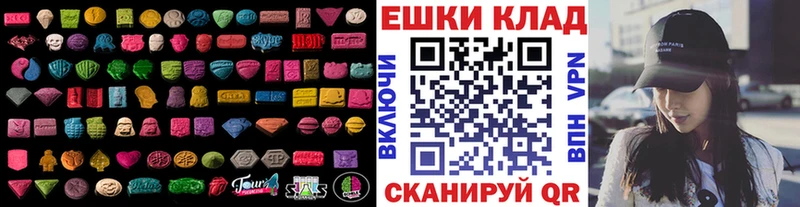 Ecstasy louis Vuitton Богучар