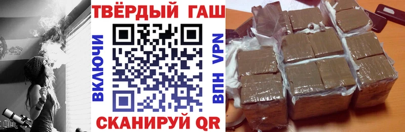 купить  цена  Богучар  ГАШИШ гарик 