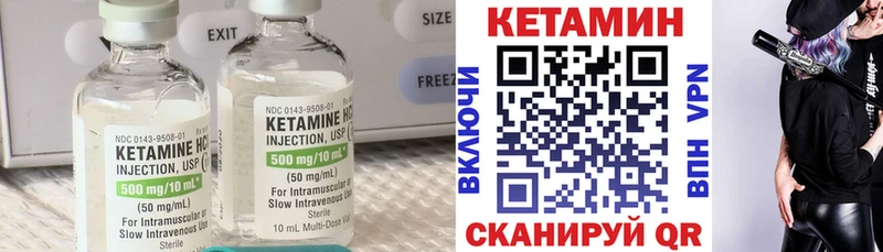 продажа наркотиков  Богучар  КЕТАМИН ketamine 