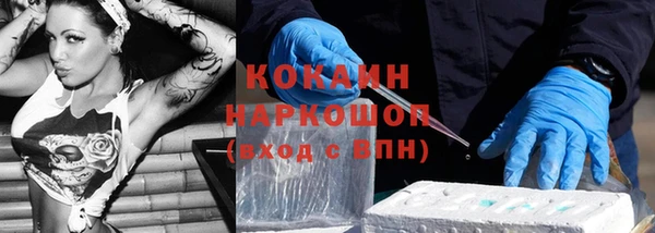 марки lsd Дмитров