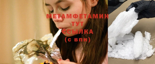 хмурый Дмитровск