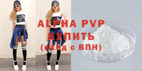 марки lsd Дмитров
