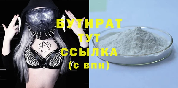 хмурый Дмитровск