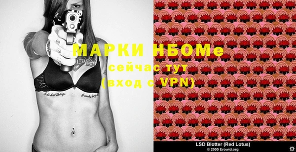 дистиллят марихуана Семилуки