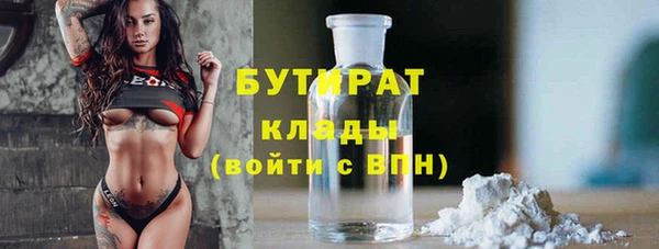дистиллят марихуана Семилуки