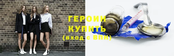 марки lsd Дмитров