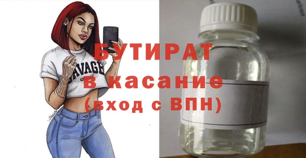 хмурый Дмитровск