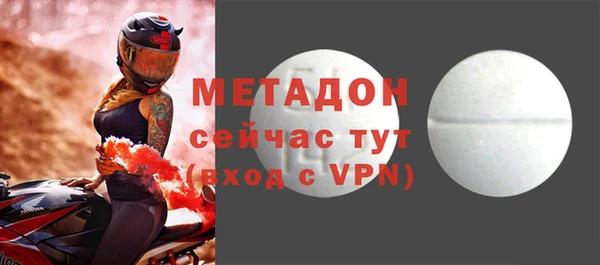 марки lsd Дмитров