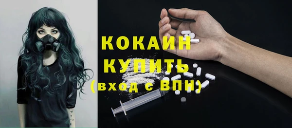 кристаллы Семёнов