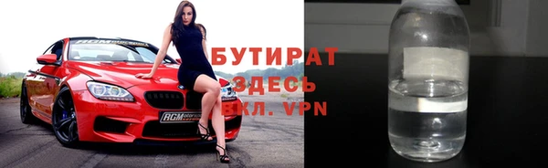 хмурый Дмитровск