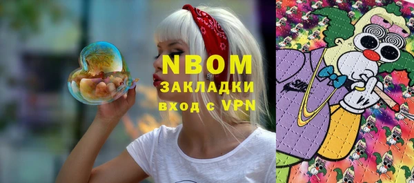 марки lsd Дмитров