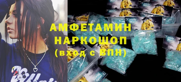 марки lsd Дмитров