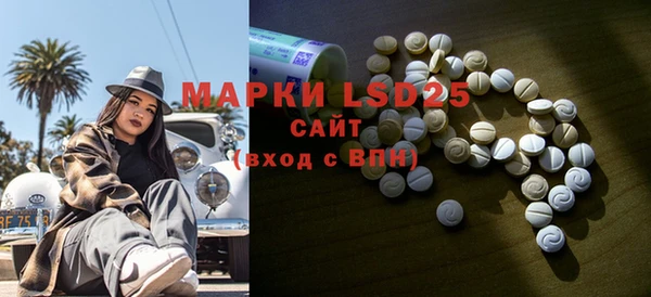 кристаллы Семёнов