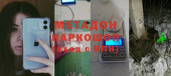 марки lsd Дмитров