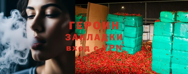 метадон Семикаракорск