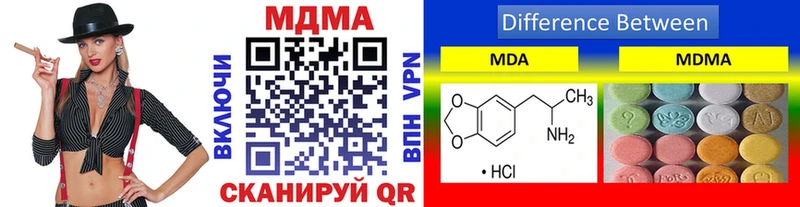 МДМА crystal  Богучар 
