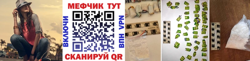 гидра вход магазин продажи наркотиков Богучар МЕФ кристаллы
