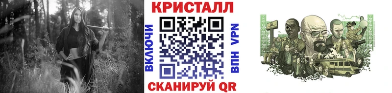 купить наркотики цена Богучар Метамфетамин винт