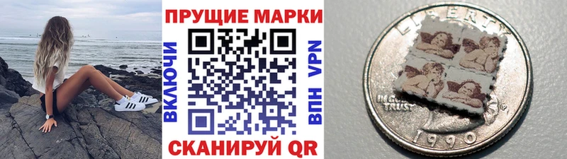 Наркотические марки 1,5мг  Богучар 