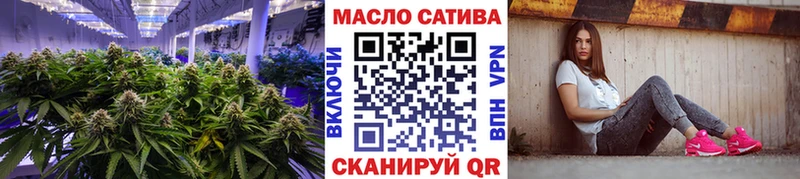 МЕГА как войти Богучар ТГК THC oil